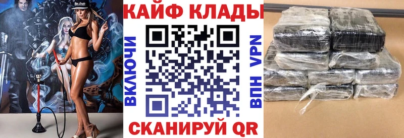 Магазины продажи наркотиков Нарьян-Мар ГАШ МАРИХУАНА СОЛЬ Меф