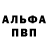 Codein напиток Lean (лин) Mr Blues
