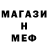Амфетамин Розовый GAMER HINGER