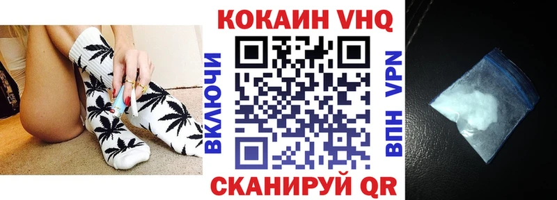 МЕГА зеркало  Нарьян-Мар  КОКАИН VHQ 