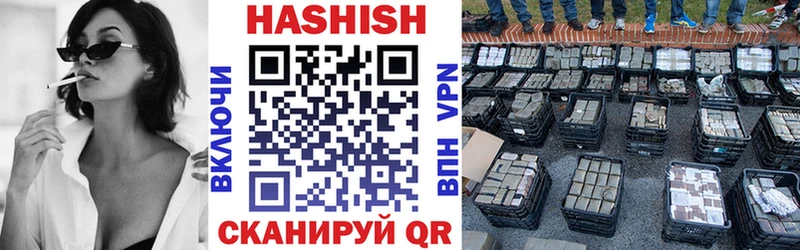 купить наркоту  Нарьян-Мар  ОМГ ОМГ ССЫЛКА  Гашиш индика сатива 