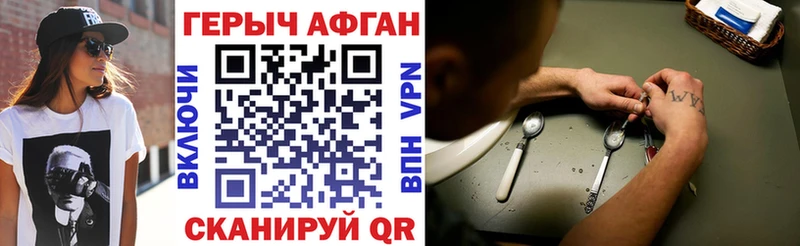 Героин гречка  Нарьян-Мар 