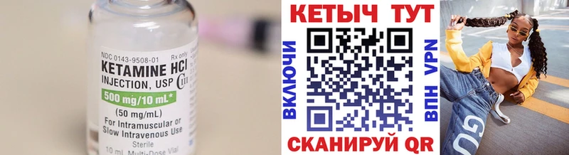 кракен как зайти  Нарьян-Мар  Кетамин ketamine  наркошоп 