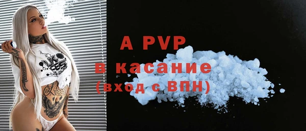 марки lsd Верея