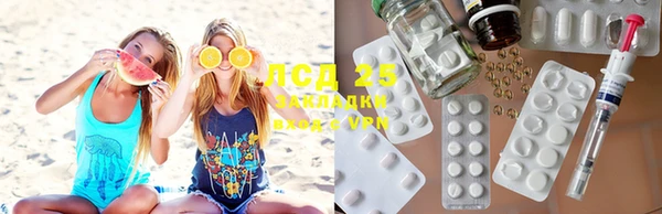 марки lsd Верея