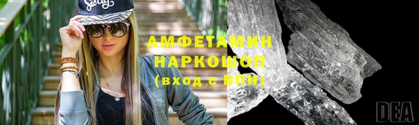 мефедрон VHQ Верхнеуральск