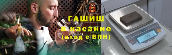 винт Верхний Тагил