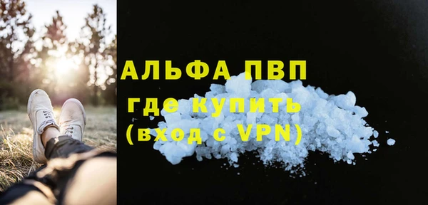 винт Верхний Тагил
