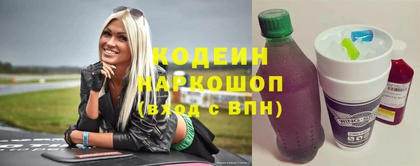 винт Верхний Тагил