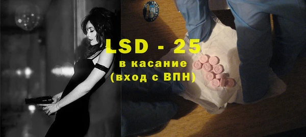 марки lsd Верея