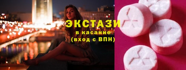 марки lsd Верея