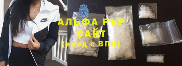 марки lsd Верея