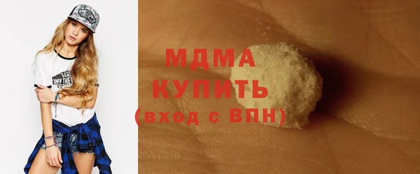 марки lsd Верея