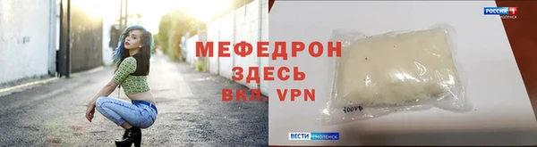 мефедрон VHQ Верхнеуральск