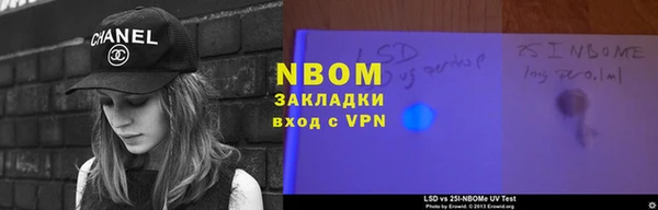 марки lsd Верея