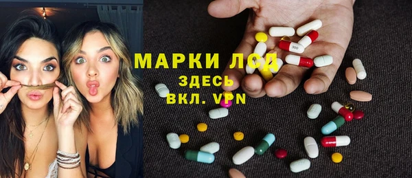 марки lsd Верея