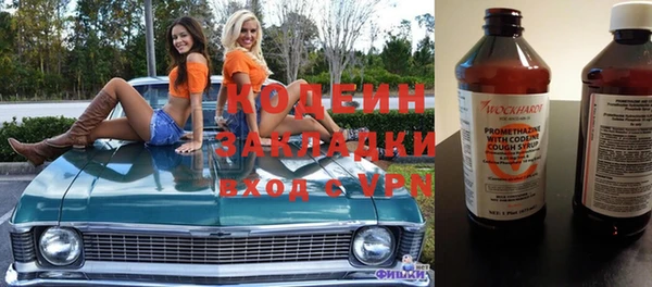 винт Верхний Тагил
