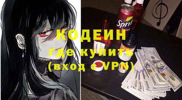 мефедрон VHQ Верхнеуральск