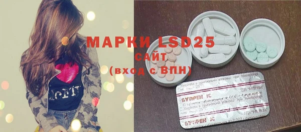 марки lsd Верея