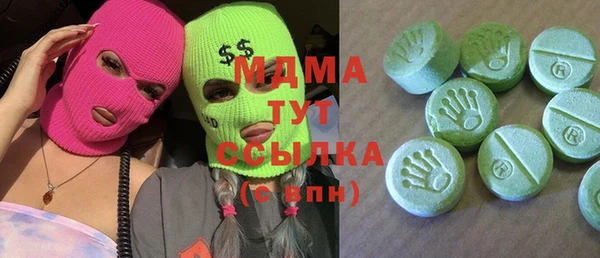 марки lsd Верея
