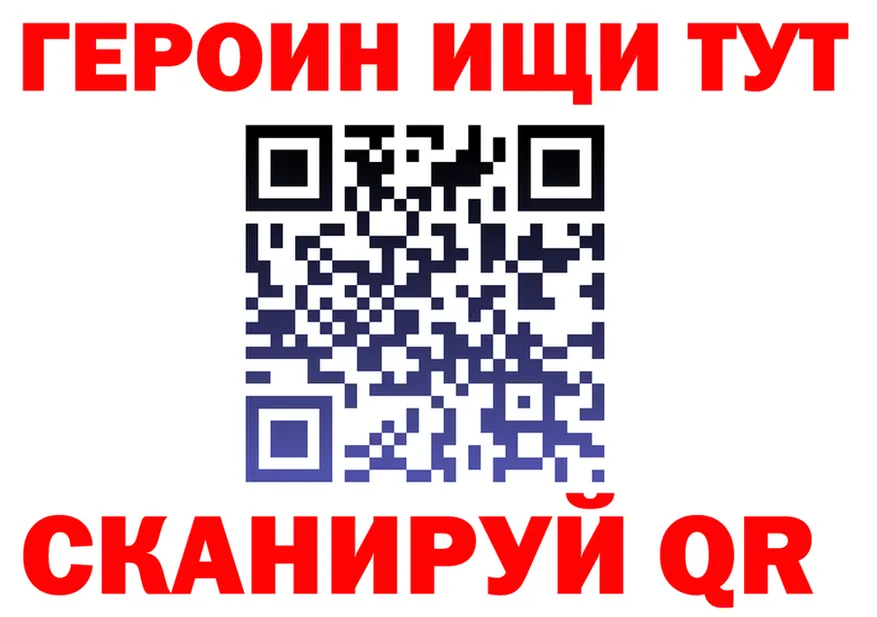 ГАШ Ice-O-Lator вход shop OMG Нарьян-Мар
