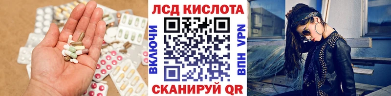OMG зеркало  купить закладку  Нарьян-Мар  Лсд 25 экстази ecstasy 