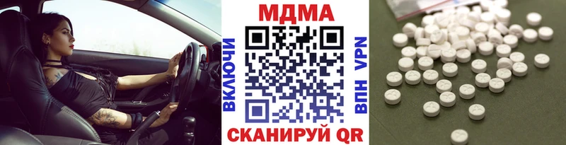 MDMA VHQ Нарьян-Мар