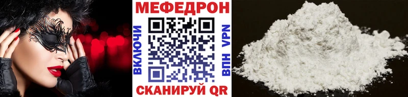 магазин продажи наркотиков  Нарьян-Мар  Меф VHQ 