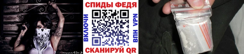 МЕТАМФЕТАМИН винт  как найти закладки  Нарьян-Мар 