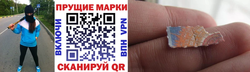 где можно купить   Нарьян-Мар  Марки 25I-NBOMe 1,8мг 